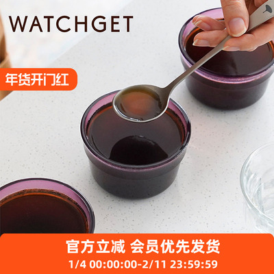 WATCHGET咖啡紫色杯测碗 cupping cup 手冲评测碗杯碗 200ml/7oz