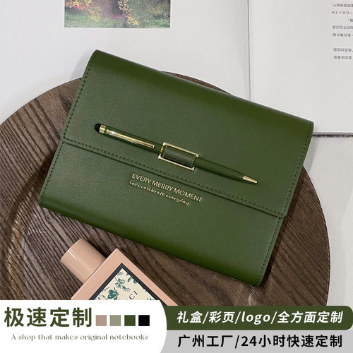 精致高级礼盒手账本活页本高颜值手帐本商务记事本笔记本定制logo