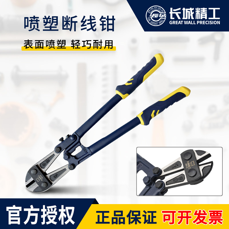 长城精工断线钳省力钢筋剪钢筋钳大力钢丝剪铁丝钳断丝剪钢丝钳子 - 实物图
