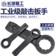长城精工敲击梅花扳手重型大口打击扳手螺丝扳手维修工业梅花扳手