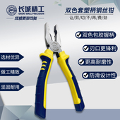 长城精工钢丝钳8寸多功能万用老虎钳工业级省力平口钳子6 7寸工具