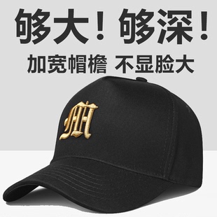 男大头围帽子高顶鸭舌帽加大头大脸显脸小加深大码宽帽大檐棒球帽
