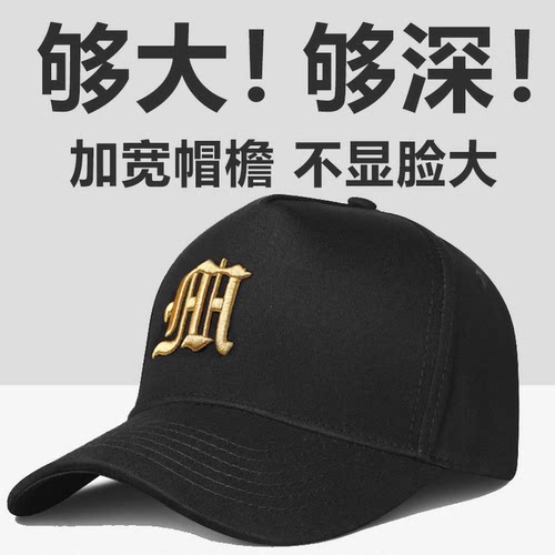 男大头围帽子高顶鸭舌帽加大头大脸显脸小加深大码宽帽大檐棒球帽
