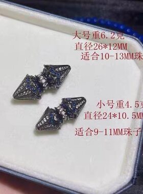 蓝色石珍珠连接扣头微镶工艺满钻伞形连接扣子百搭DIY配件