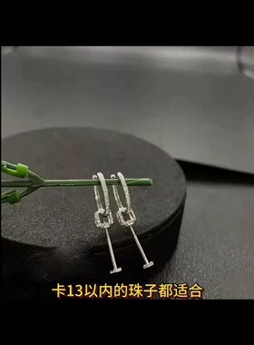 万用能珍珠单珠空托扣头耳钩女diy配件材料耳环耳坠托