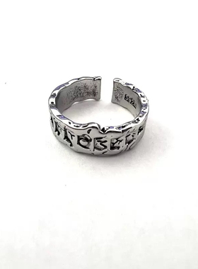 欧美风复古做旧时尚不规则图案戒指潮男小众设计简约个性嘻哈指环