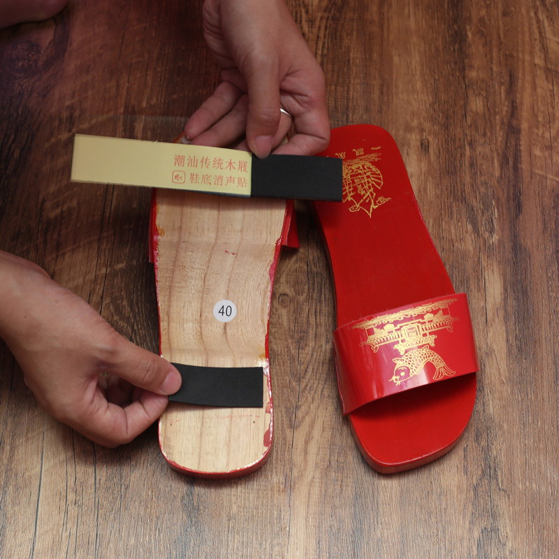 潮汕习俗出花园用品红木屐红鞋男女红木屐潮州结婚拖鞋儿童成人礼,节庆用品/礼品,创意礼盒/礼品套组,淘宝优惠券,粉丝福利购,淘宝优惠卷