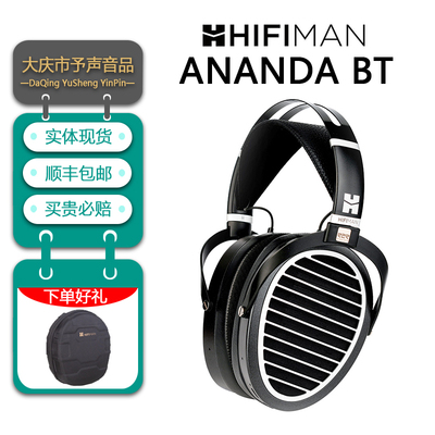 ANANDA-BT无线高清蓝牙耳机