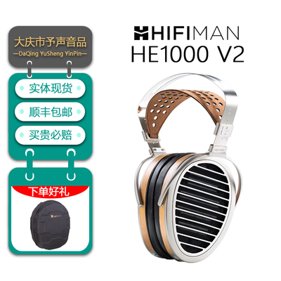HifimanHE1000V2平板音乐耳机