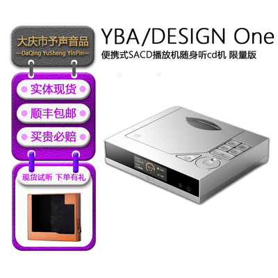 YBADESIGNONESACD随身听CD机