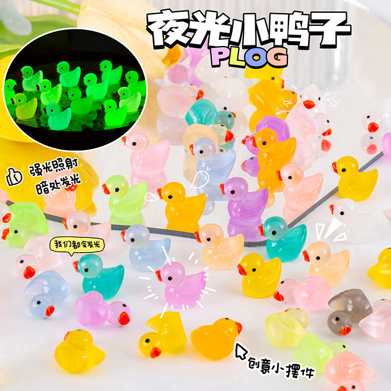 创意夜光小鸭子摆件挂件手工小玩具幼儿园儿童礼物小学生活动礼品