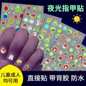 可爱小兔夜光防水指甲贴纸幼儿园奖励女生小礼物小学生奖品小礼品