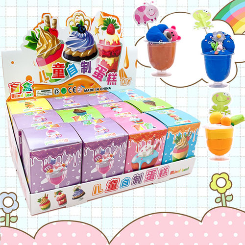 蛋糕diy黏土幼儿园实用全班奖品