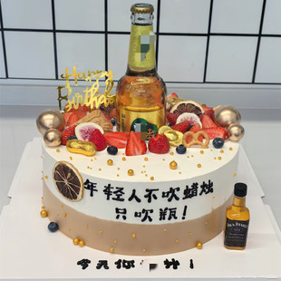 个性创意生日蛋糕平凉市庄浪县崆峒泾川灵台崇信华亭同城配送哥们