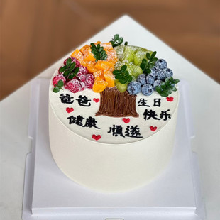 个性创意生日蛋糕楚雄州姚安大姚县双柏牟定南华店同城配送情侣