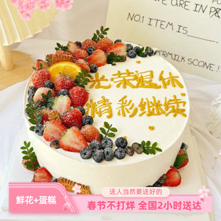 宝贝创意生日蛋糕黔南州平塘县罗甸长顺龙里惠水县三都县同城配送