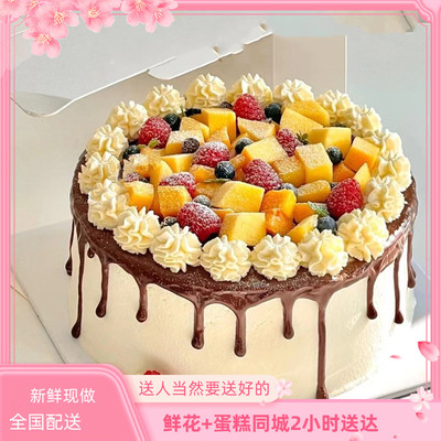 盐城市个性蛋糕全国同城配送