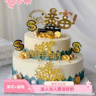 双层男士生日蛋糕保定市定型阜平县唐县高阳满城清苑涞店同城配送