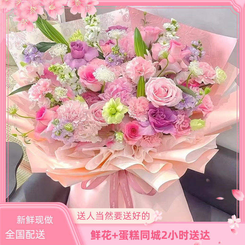 长辈祝福鲜花新密市新郑登封舞钢汝州卫辉长垣孟州禹州灵宝店配送