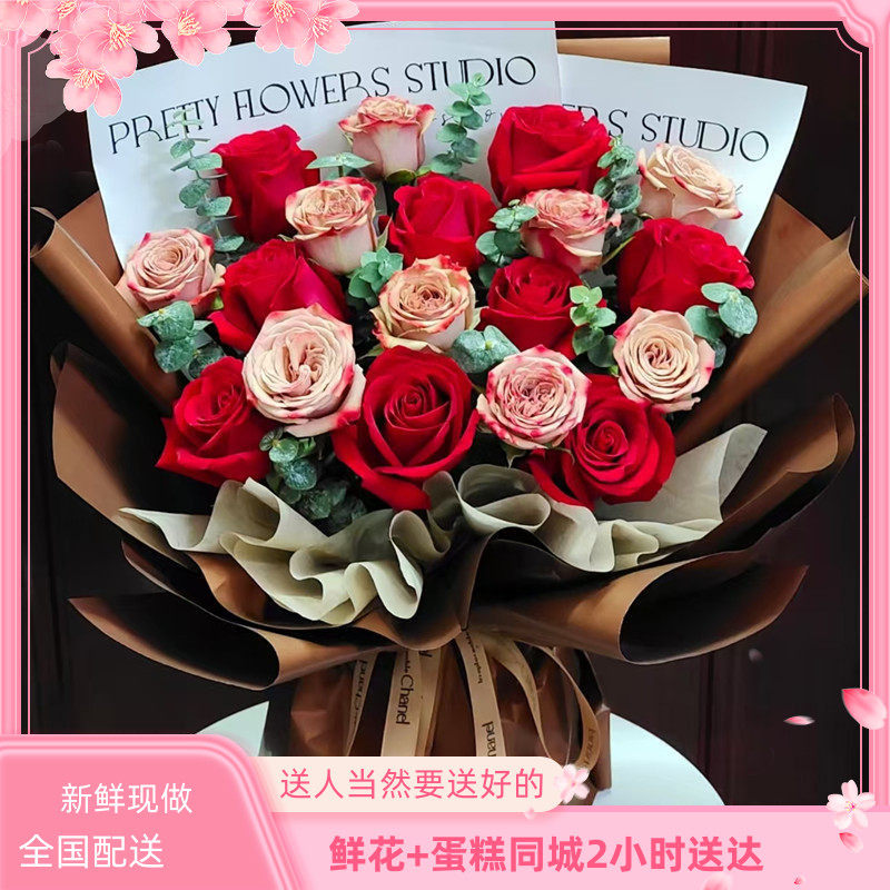 表白鲜花西安市铜川宝鸡咸阳渭南延安汉中榆林安康咸阳店全国配送