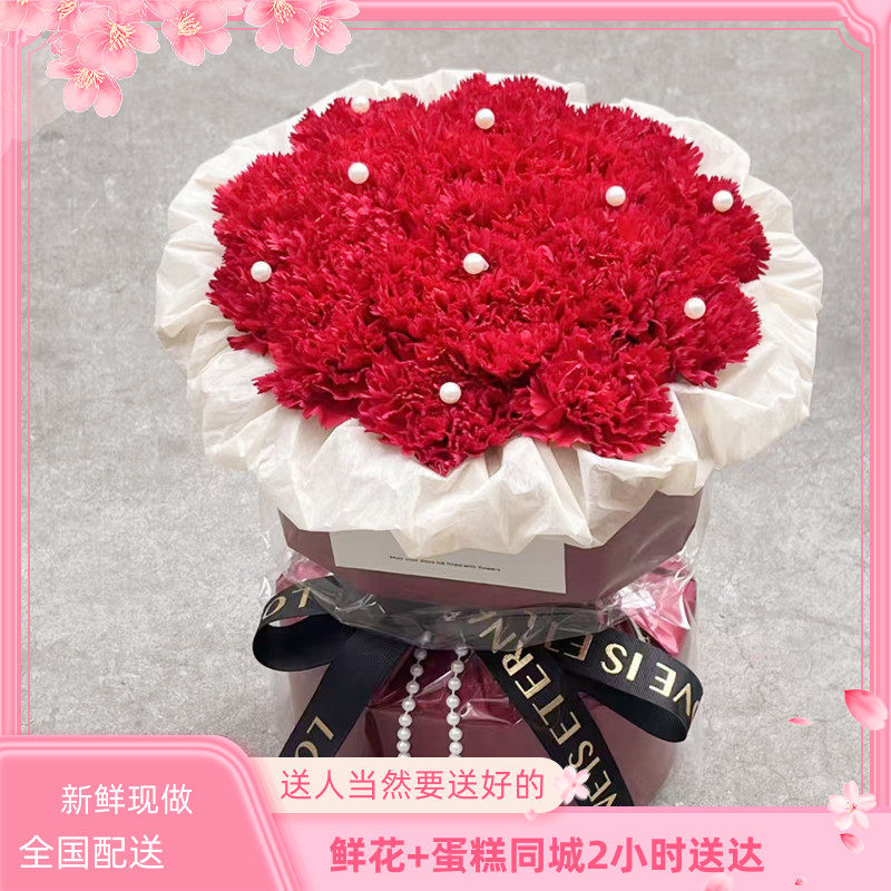 湖南省长辈父母鲜花全国配送