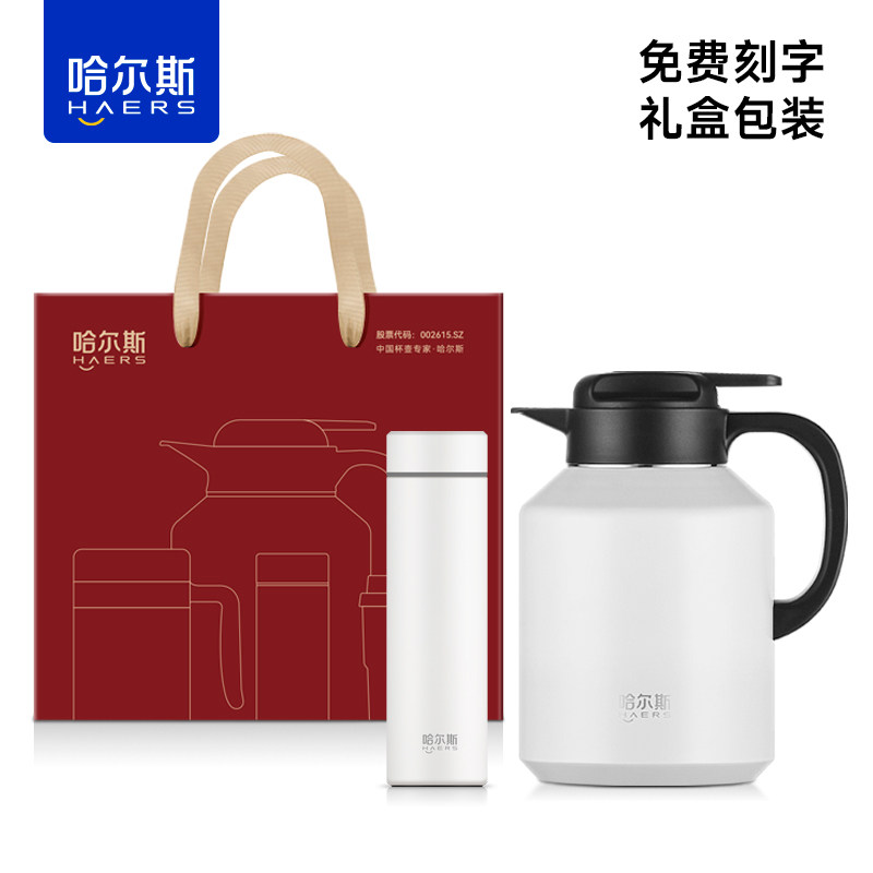 哈尔斯焖茶壶316不锈钢泡茶壶家用保温水壶大容量杯壶套装礼盒装图片