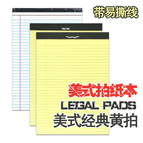 美式上翻撕裂线蓝色线条
