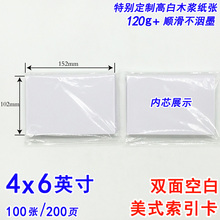 美式加厚4x6英寸Index Cards索引卡横线方格空白彩色带环背单词