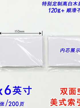 美式加厚4x6英寸Index Cards索引卡横线方格空白彩色带环背单词