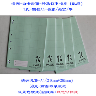 艾迪斯澳式尾货7孔白卡封面骑马钉本A4带美式分栏线8mm薄脆纸96页