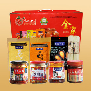 【苏武小镇】全家福双椒酱牛肉酱鲜椒酱瓜子挂面年货组合