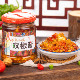 香辣手工双椒酱超特辣下饭菜自制瓶装 拌面拌饭双色辣椒酱青椒开胃
