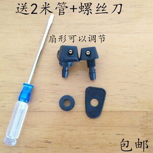 610 310 630 雾化雨刷喷水嘴 乐驰汽车雨刮器改装 560 宝骏730 510