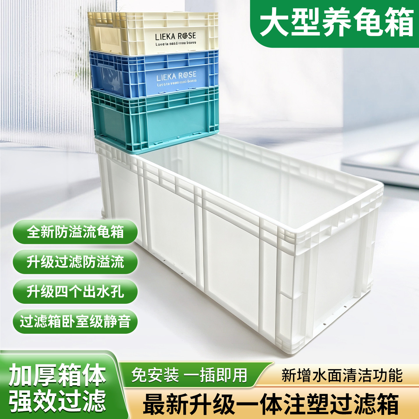 带保温盖乌龟缸冬季加温防跳龟缸