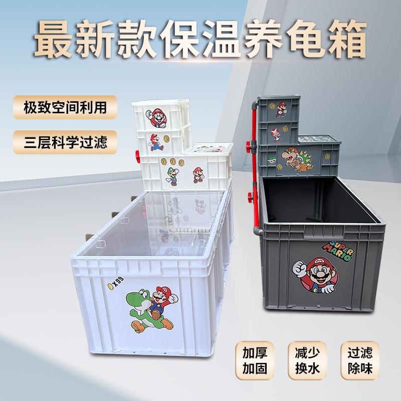 保温家用龟缸养鱼防跳缸环形出水