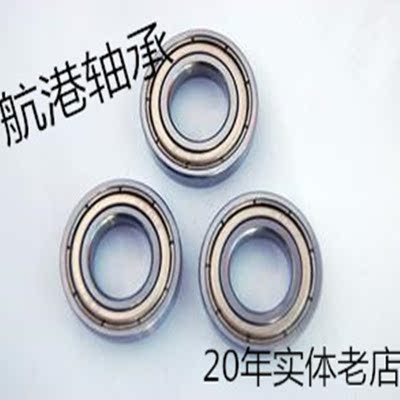 原装LYC洛阳轴承6201 6202 6203 6204 6205 6206 6207E ZZ 2RZ