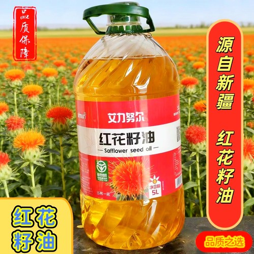 艾力努尔5L一级压榨红花籽油