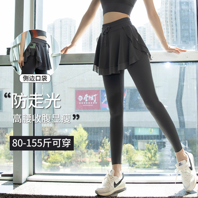 假两件高腰防走光收腹显瘦瑜伽裤