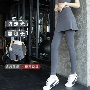 高腰提臀跑步训练运动健身裤 2025新款 假两件防走光裙裤 秋冬瑜伽裤