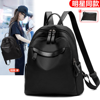牛津布双肩包女2025新款夏时尚旅行书包大容量帆布小背包女士包包