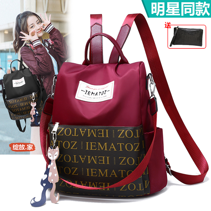 时尚防盗双肩包女包包休闲大背包