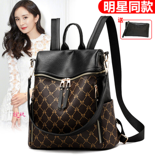 时尚网红印花双肩包女2026新款百搭大背包女小众休闲质感旅行大包