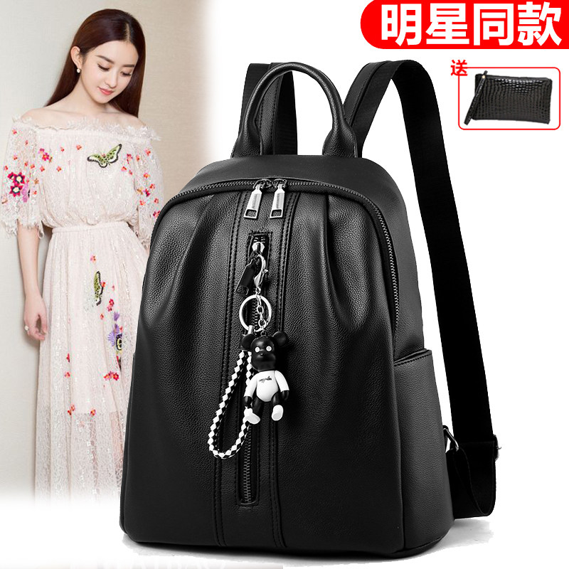 时尚双肩包女软皮百搭背包大容量