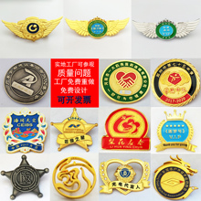 金属徽章胸章运动奖牌定制订做企业员工logo胸牌纪念勋章定做制作