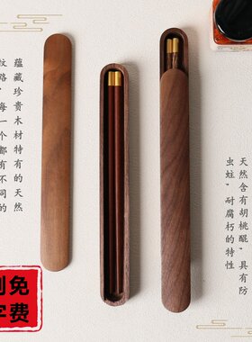 实木筷子上班族学生收纳盒装