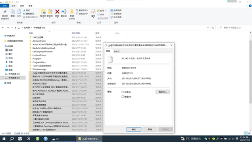 电气工程控制电气器电工电气CAD变频PLC编程程序设计电动控制柜箱
