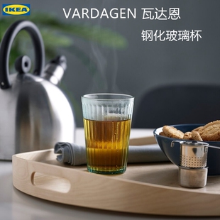 宜家瓦达恩钢化玻璃水杯家用啤酒杯牛奶饮料杯喝水杯浅青绿色包邮