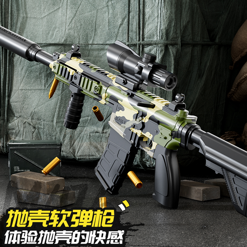 手动连发m416儿童软弹玩具枪连发抛壳男孩玩具节日礼物安全海绵弹