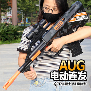 泰真AUG P90电动连发软弹枪大号男孩玩具节日礼物儿童高射速玩具