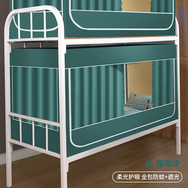1.2遮光拉链方帐上下铺90三开门